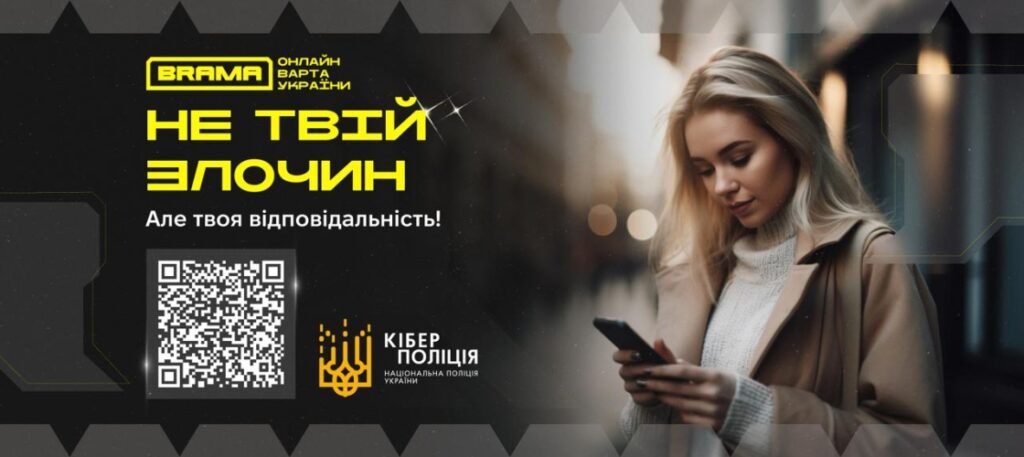 дропери
